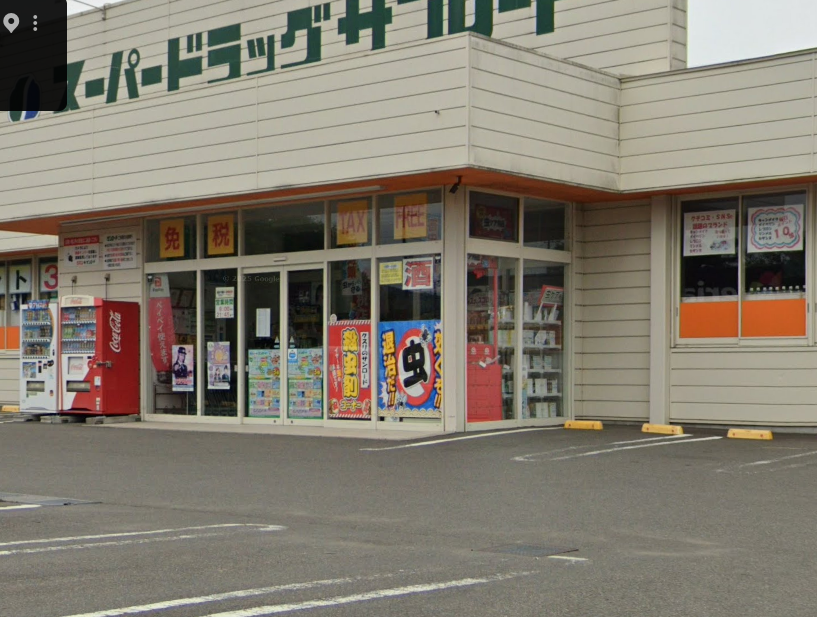 Coca-Cola vending machines outside a drugstore near Lake Yamanaka